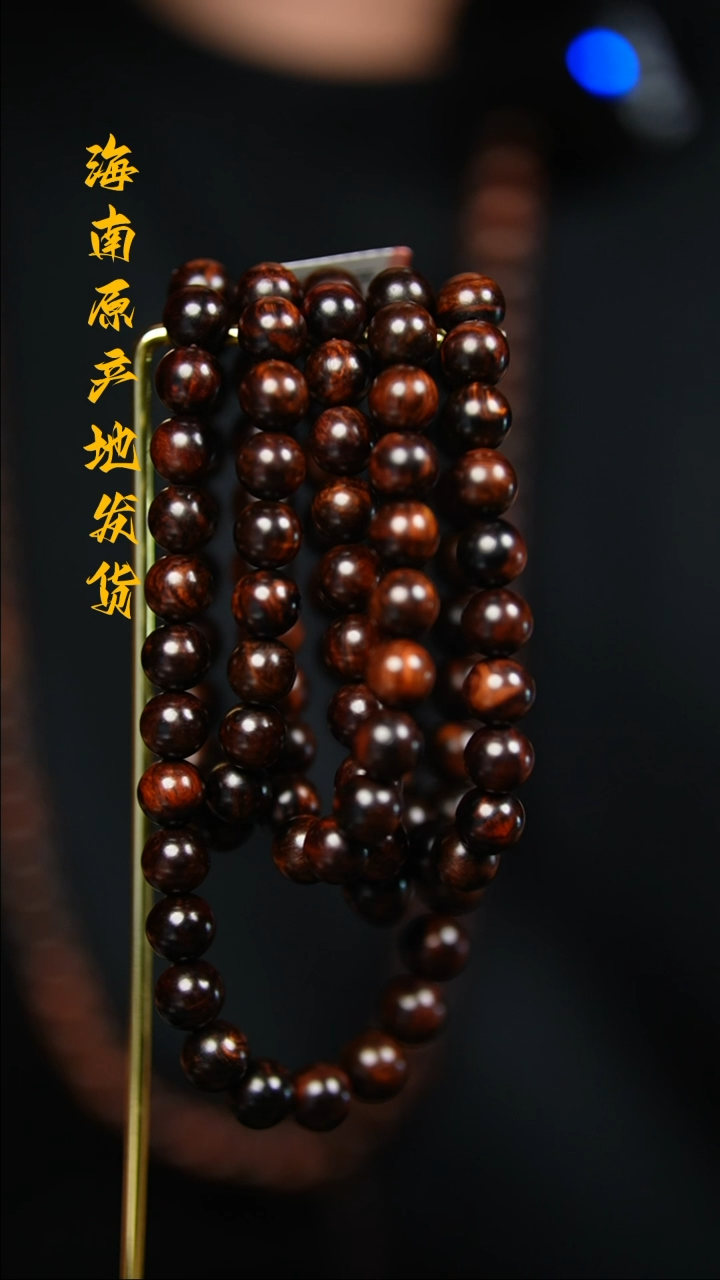 【闪购商品】降香黄檀手串/手链1.0/108帝王紫长串（多样性，发一）