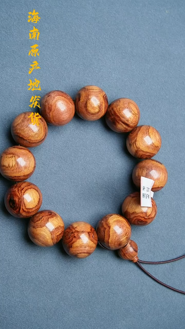 【闪购商品】降香黄檀手串/手链2.0鬼脸鬼眼手串（多样新，发一）