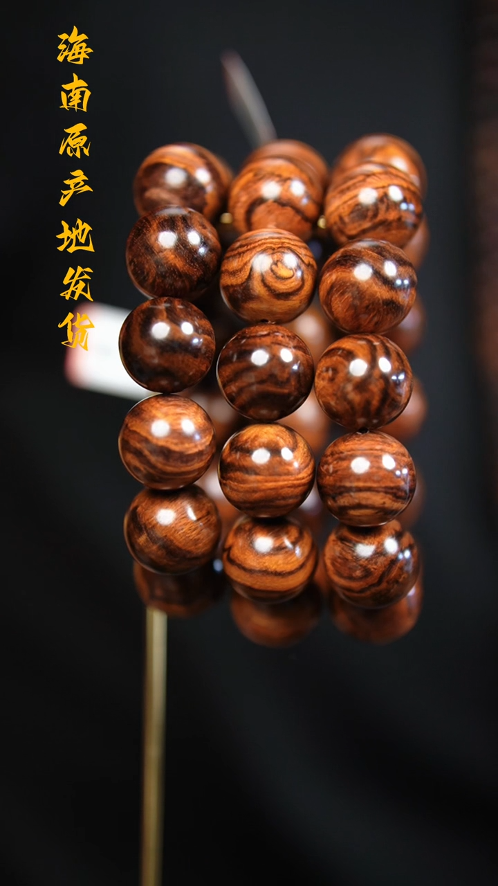 【闪购商品】降香黄檀手串/手链2.0野料带留疤（多样性，发一）