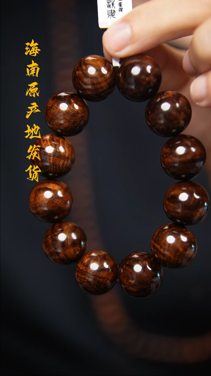 【闪购商品】降香黄檀手串/手链2.0千层褶皱水波手串（多样性，发一）