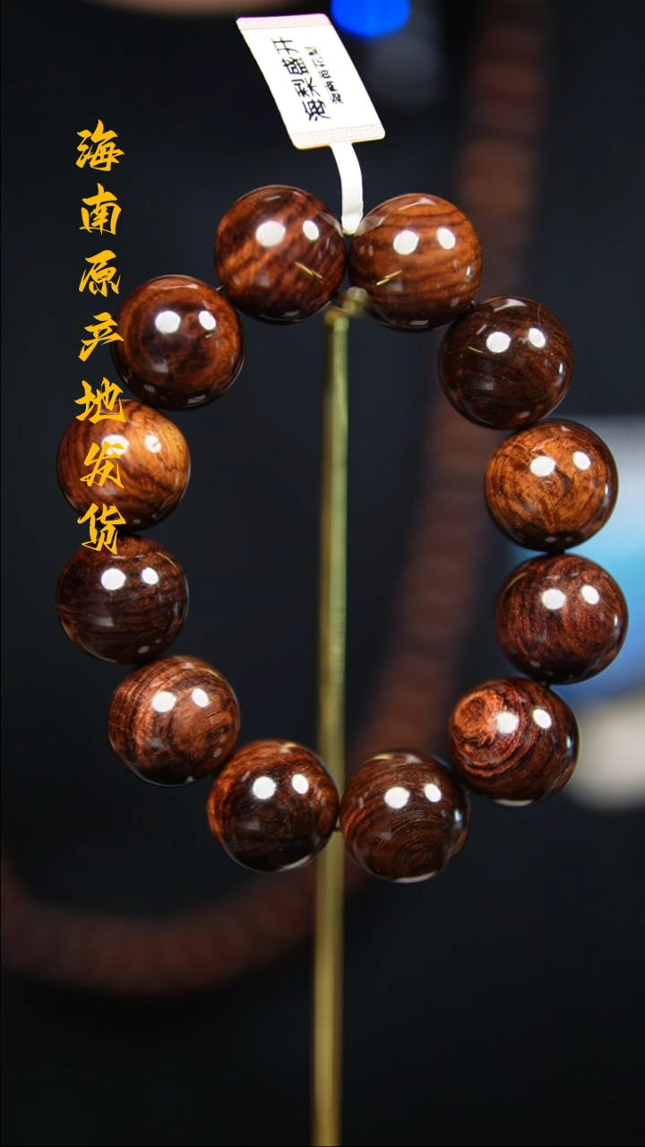 【闪购商品】降香黄檀手串/手链2.0紫油梨秒沉水（多样性，发一）