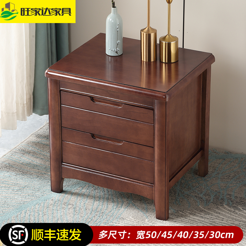 实木中式床头柜乌金木色现代简约卧室床边收纳储物柜迷你超窄整装