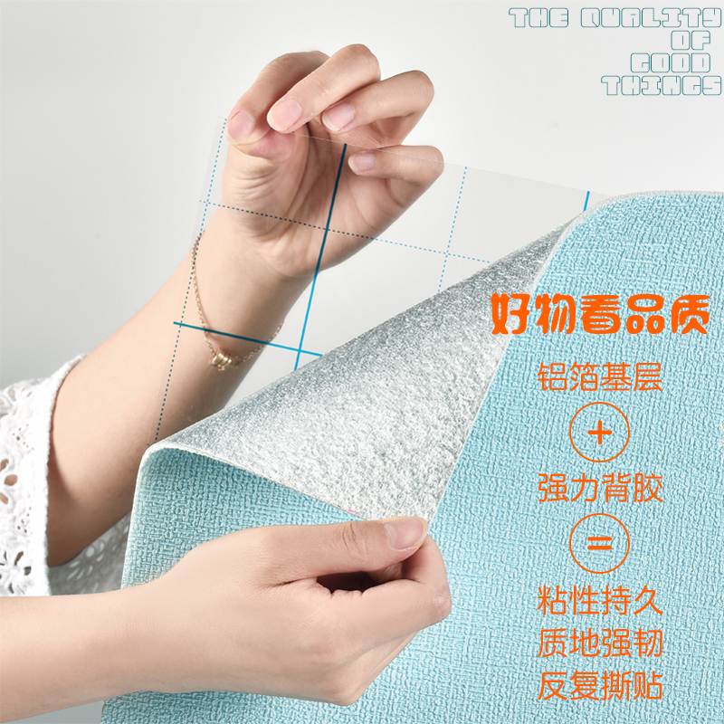 自粘3d立体墙裙亚麻墙纸客厅墙贴墙围贴纸防水防潮壁纸装饰护墙板