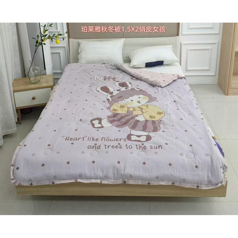 【俏皮女孩】150*200cm全棉双层纱大豆被秋冬被
