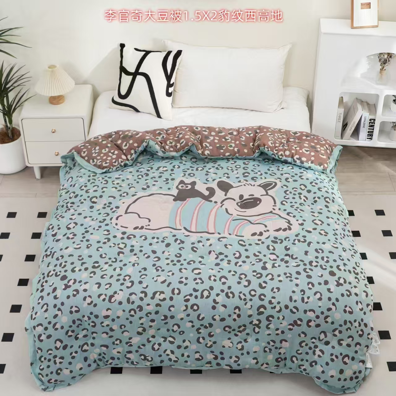 【豹纹西高地】150*200cm 全棉纱布李官奇大豆被秋冬被