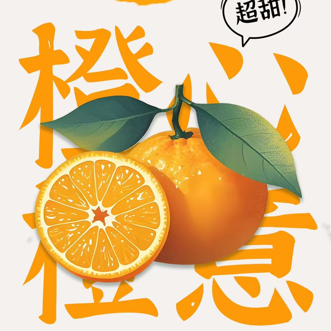 正宗赣南脐橙皮薄肉汁鲜美 10斤装 欢迎品尝