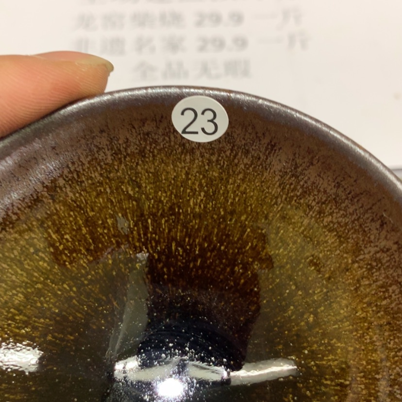 【闪购商品】陶茶盏