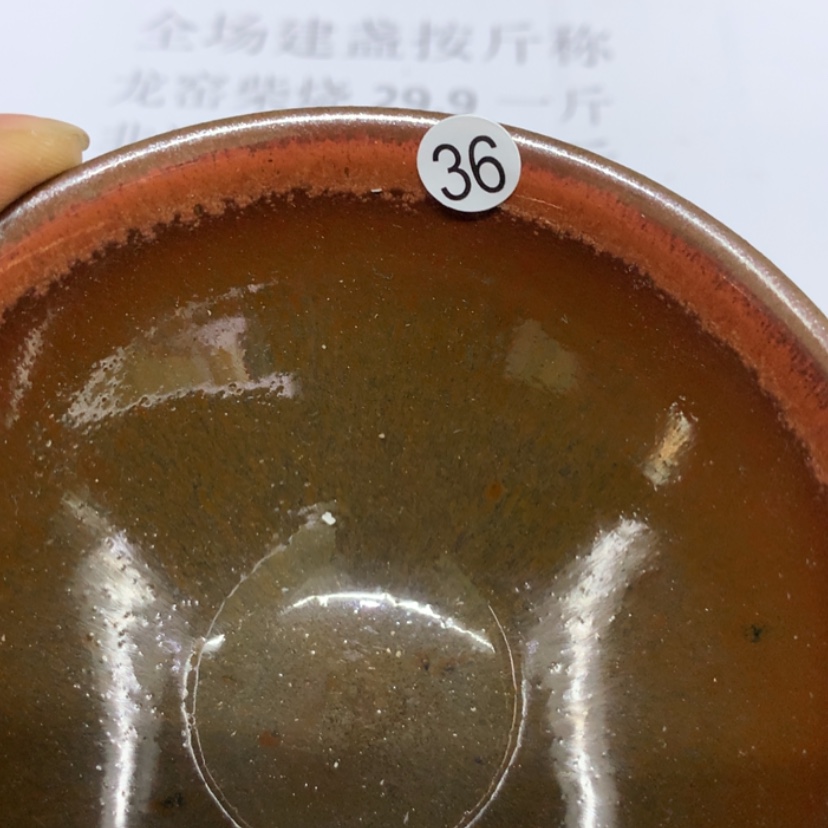 【闪购商品】陶茶盏
