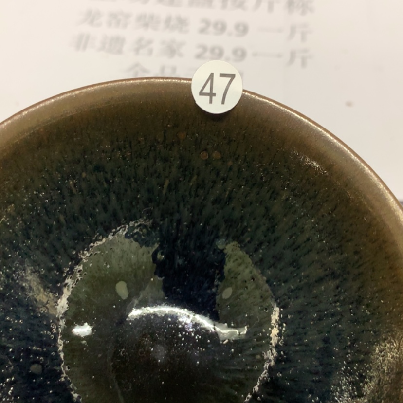 【闪购商品】陶茶盏