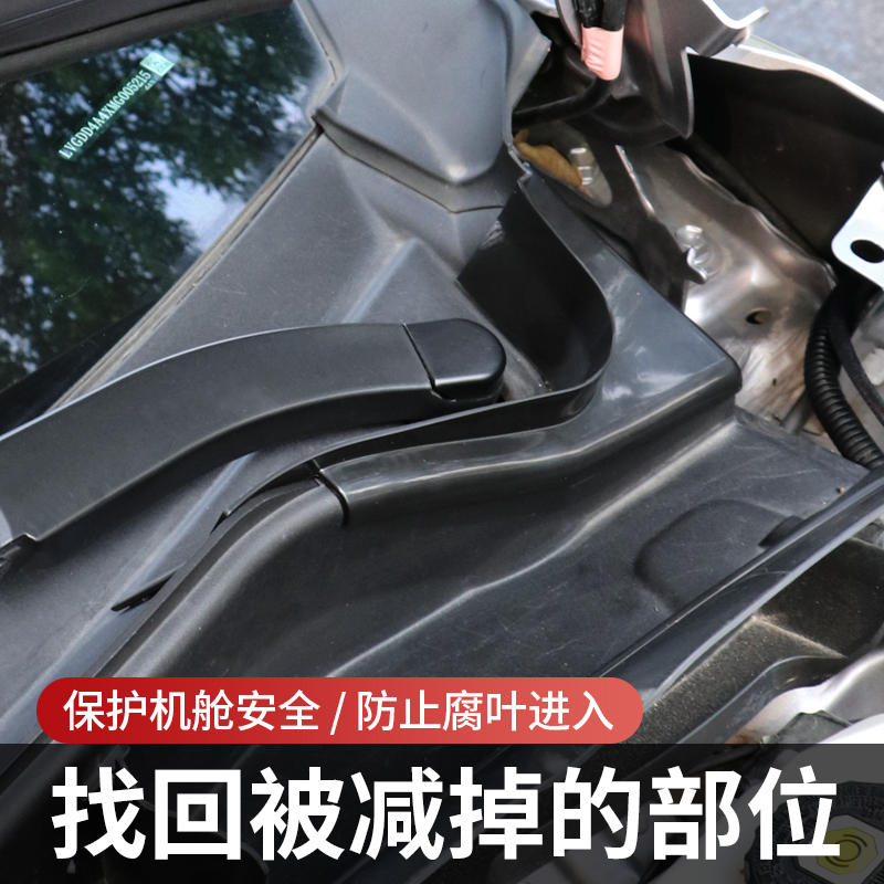 22-24款赛那发动机舱排水口防堵塞挡板格瑞维亚改装叶子板导流槽