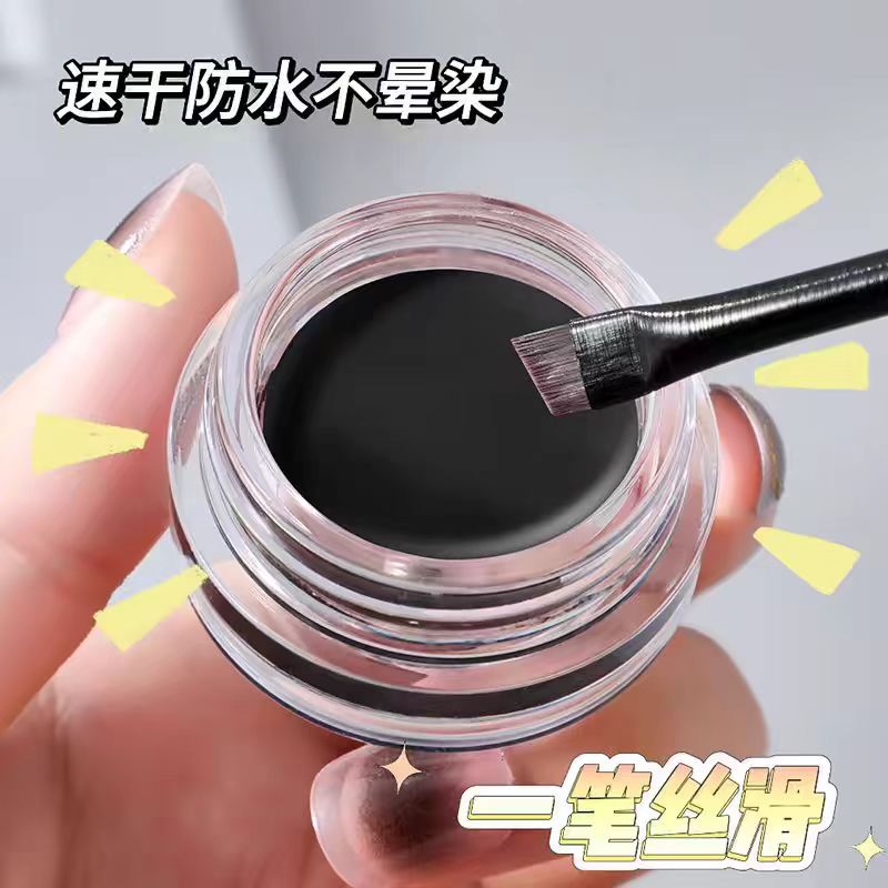 【官方正品】UNNYCNNV眼线膏画眼线防水防汗眉膏不晕染眉毛持妆自然