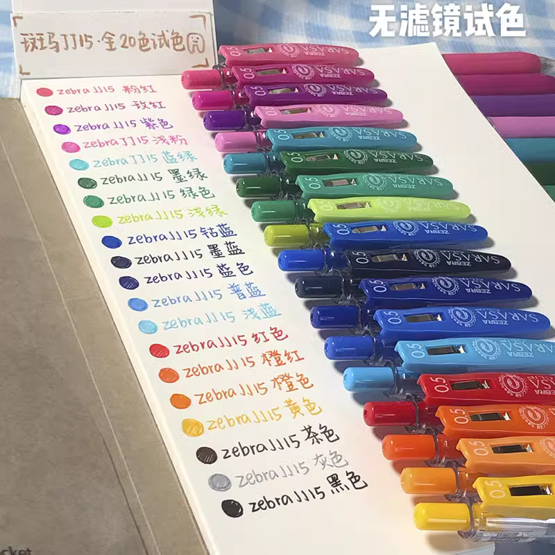 斑马JJ15按动中性笔1支颜色随机