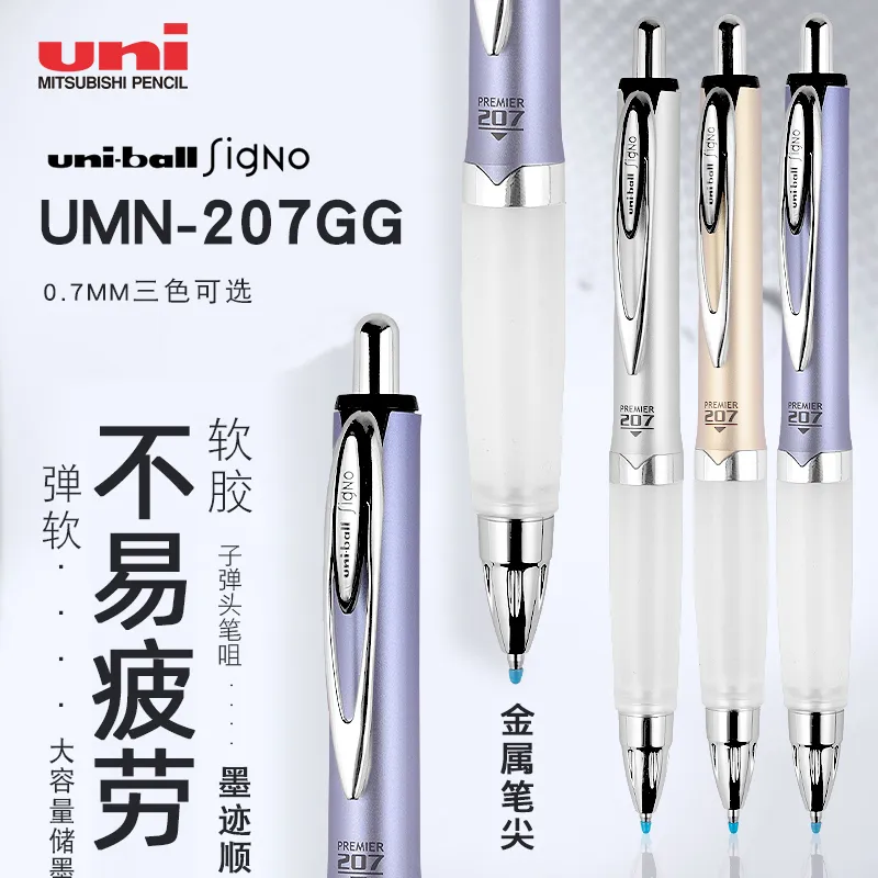 uni/三菱铅笔防疲劳按动中性笔签字笔水笔舒适软握胶UMN-207GG