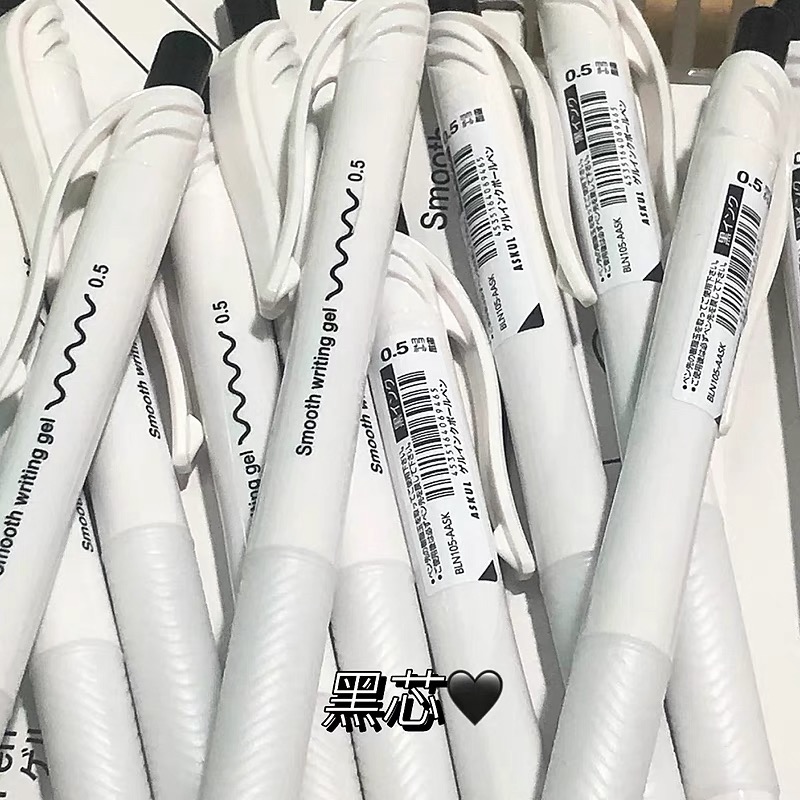 日本pentel派通ASKUL联名白幽灵限定中性笔速干BLN 105考试用0.5