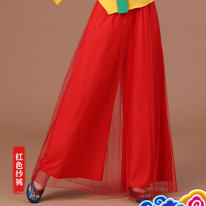 2023大妈广场舞跳舞裤演出裤喇叭裤阔腿练功舞蹈裤大摆网纱裤红色
