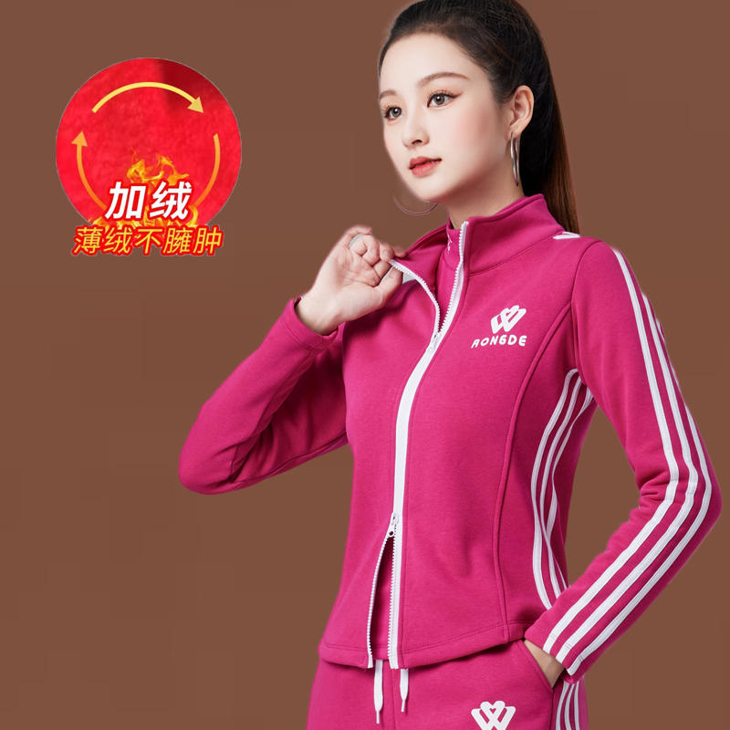 广场舞服装秋冬新款加绒时尚运动外套保暖健身上衣大码女鬼步舞服
