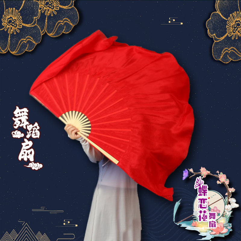 全大红真丝舞蹈扇子映山红古典舞广场舞胶州秧歌扇跳舞扇子中国红