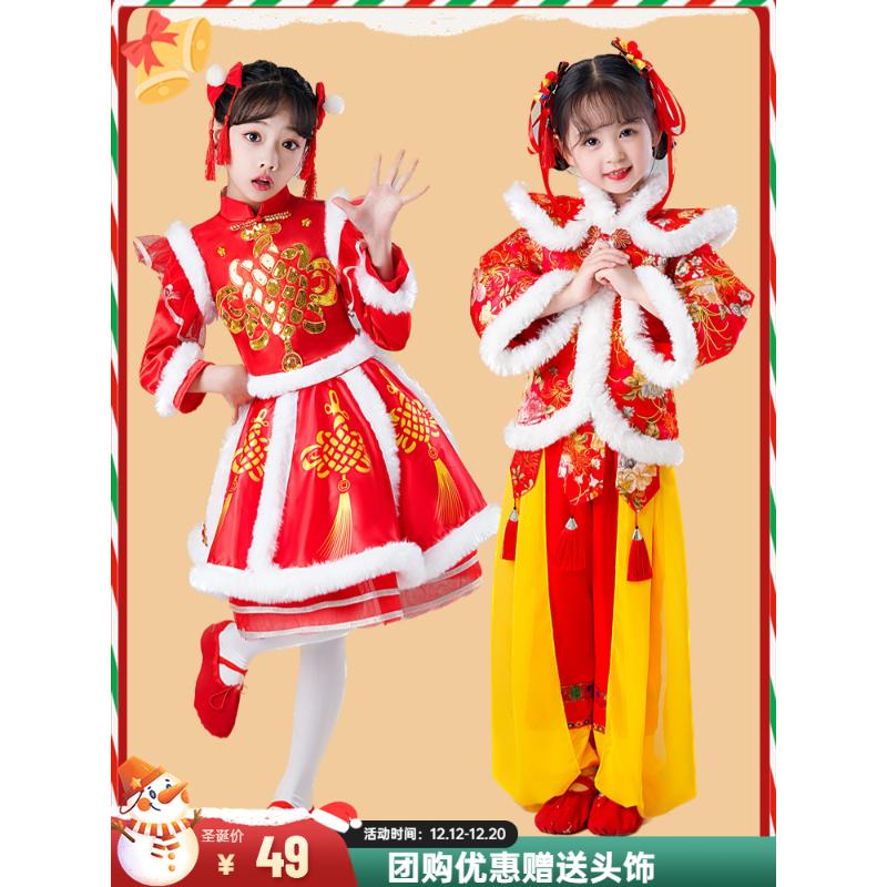 元旦儿童秧歌服演出服中国红喜庆幼儿打鼓服新年开门红灯笼舞蹈服
