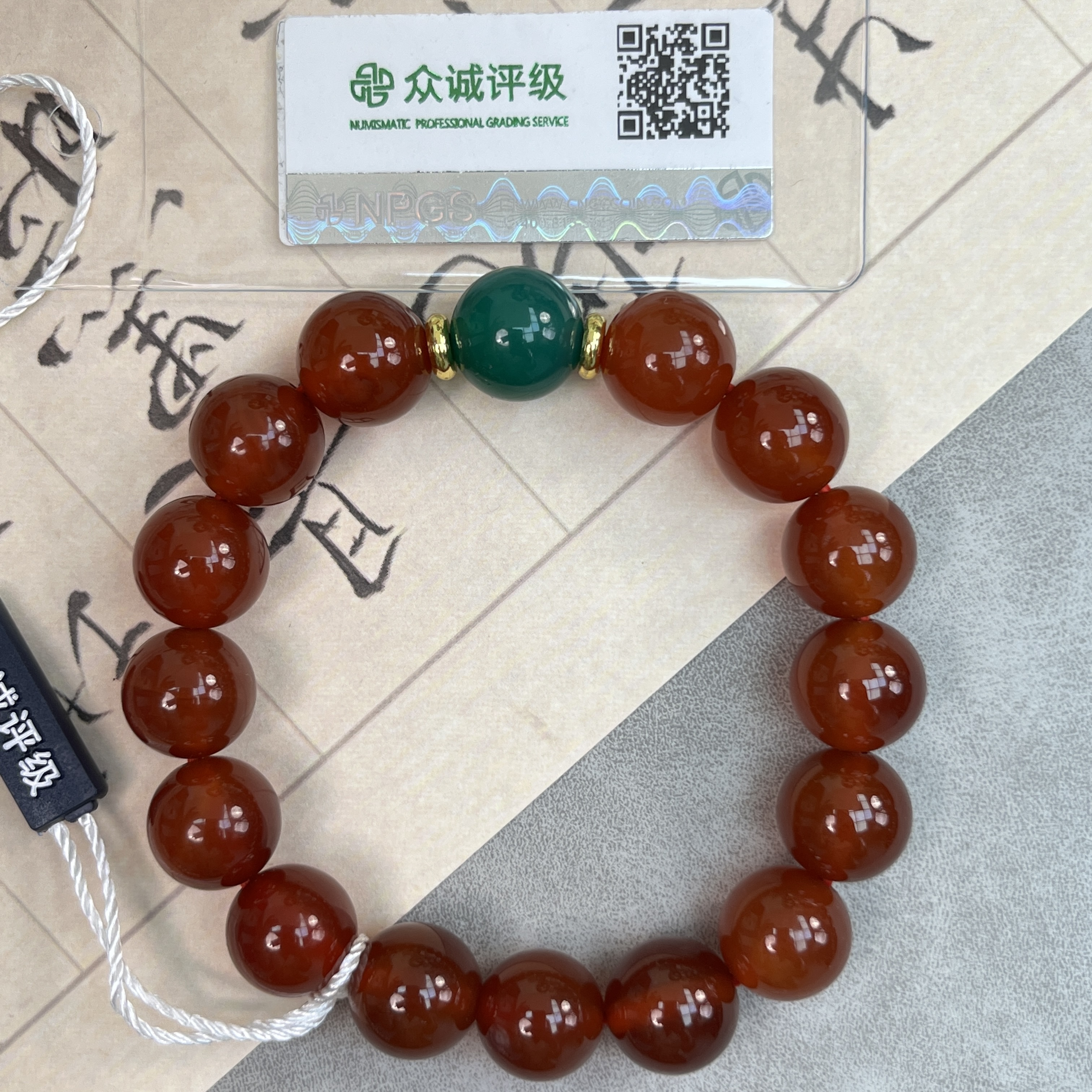 清代 带绿色佛头 玛瑙 手串 YZ0483［燕赵造物司］