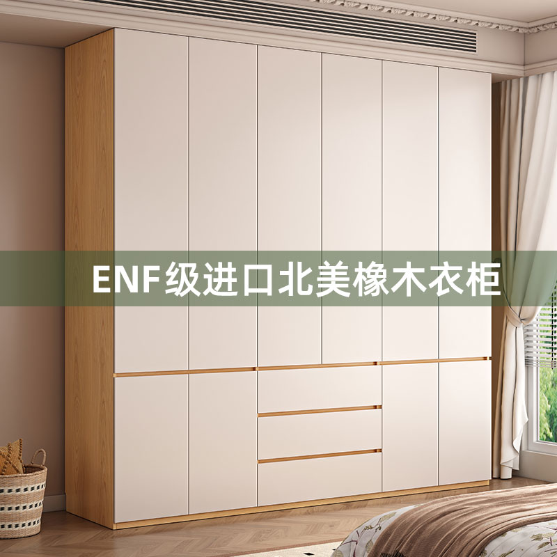 全橡木分段式衣柜新款2024爆款原木色卧室家用柜子小户型成品衣橱