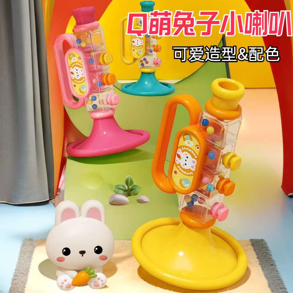 【若戎】玩具小喇叭吹响口琴口哨宝宝乐器男女孩婴幼儿吹吹乐玩具