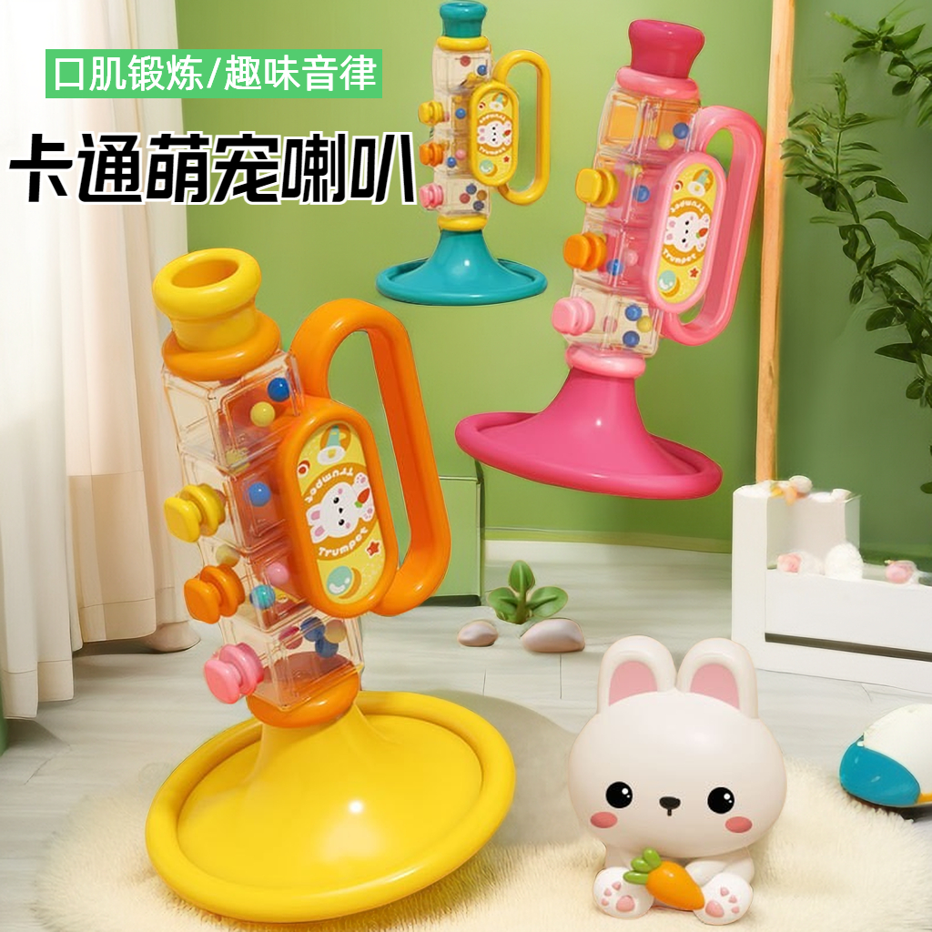 【若戎】口哨子儿童小喇叭玩具婴儿可吹的口琴口哨吹吹乐幼儿乐器