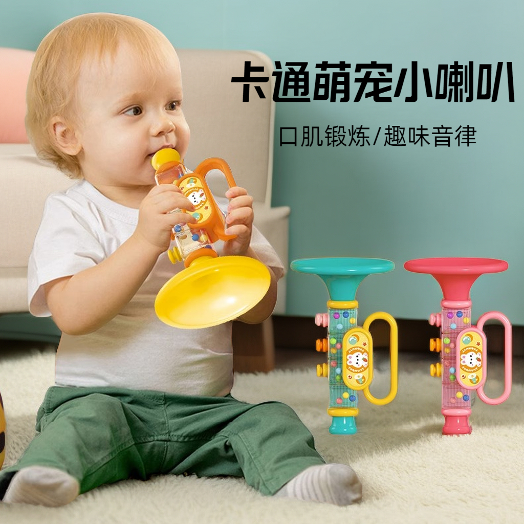 【若戎】迷你口哨子儿童小喇叭玩具婴儿可吹的口琴吹吹乐小孩子乐