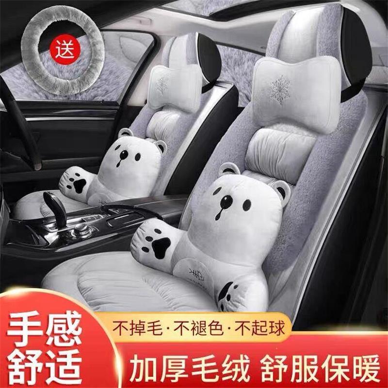 2023款专用于丰田雷凌双擎座套185T豪华运动版冬季汽车坐垫毛绒