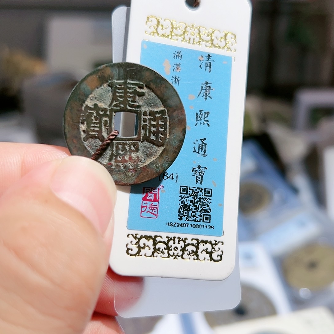铜38。
