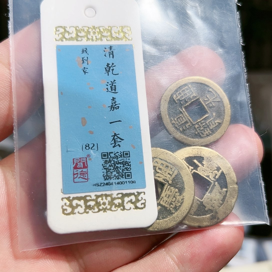 铜08。