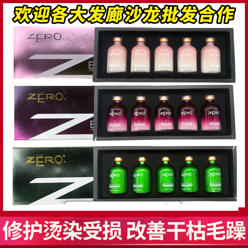 薏柔卜丝BC3代巴西焗油三代蛋白植入矫正酵素调理霜护理发芯重组