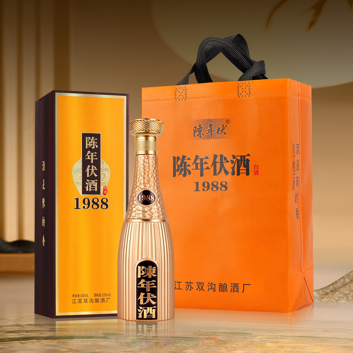 陈年伏1988【品质进阶】4瓶老窖90天发酵浓香型白酒53度500ml53度