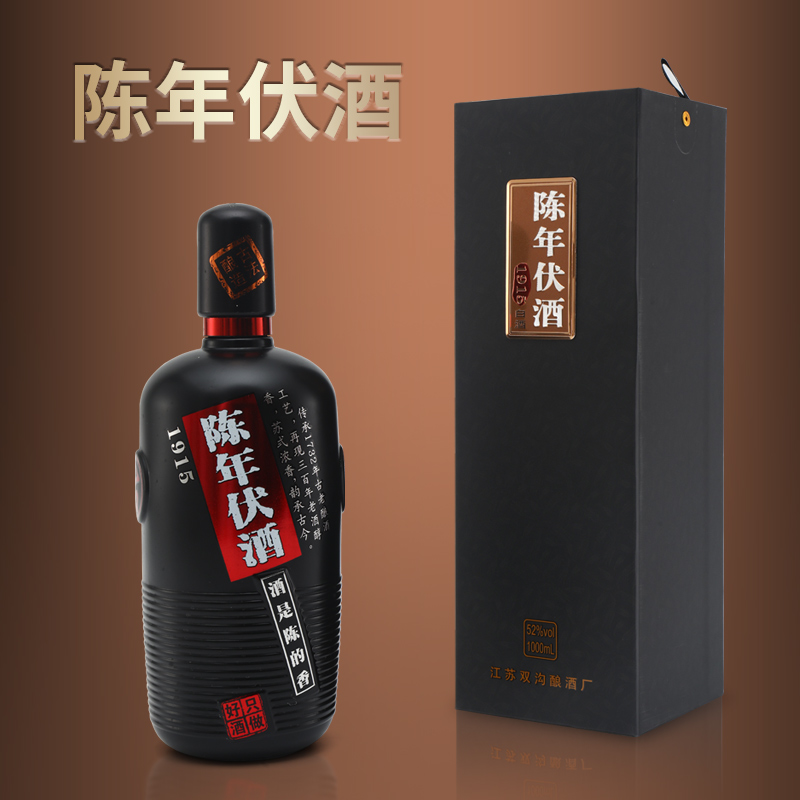 陈年伏酒陈年伏酒1915纯粮老酒浓香型52度1000ml/2瓶盒装52度1000