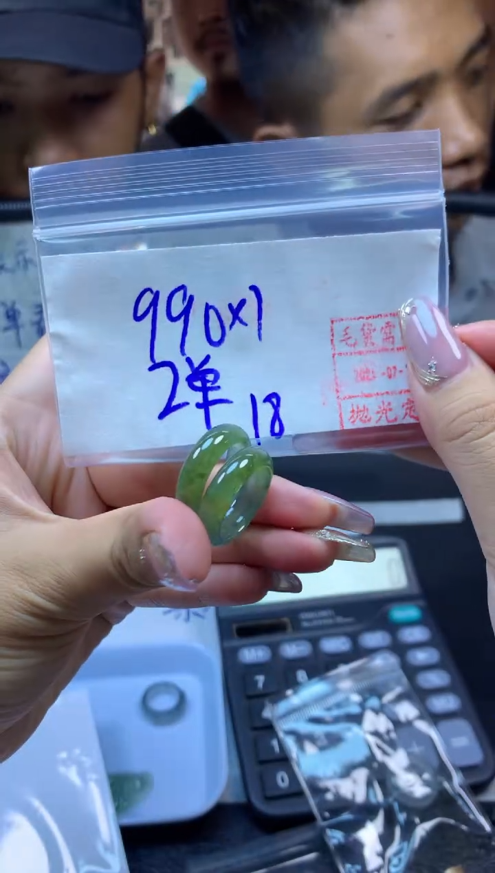 【闪购商品】定制翡翠未镶嵌戒圈#990元-毛货需精细抛光
