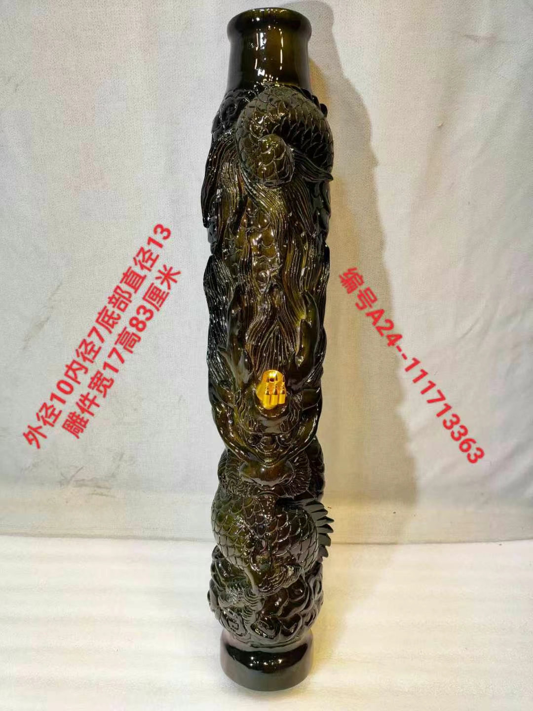 13363丝楠木雕刻单龙款水烟筒风干老料品质非凡美观耐用