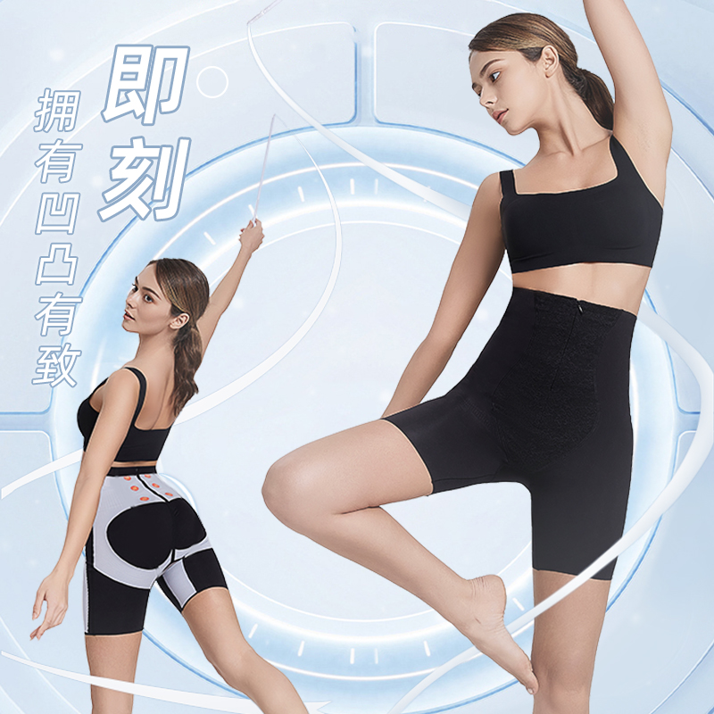 北极绒强压收腹裤提臀裤束腰夏季薄款安全裤女款爆款2025新款正品