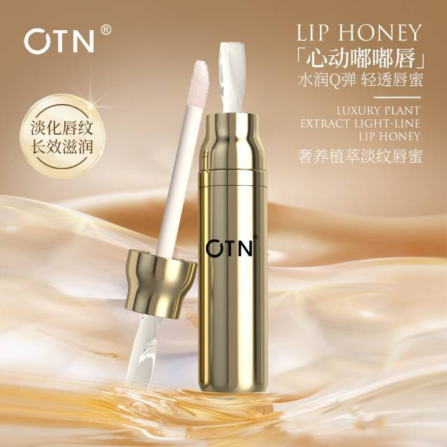 OTN奢养植萃淡化唇纹长效唇蜜