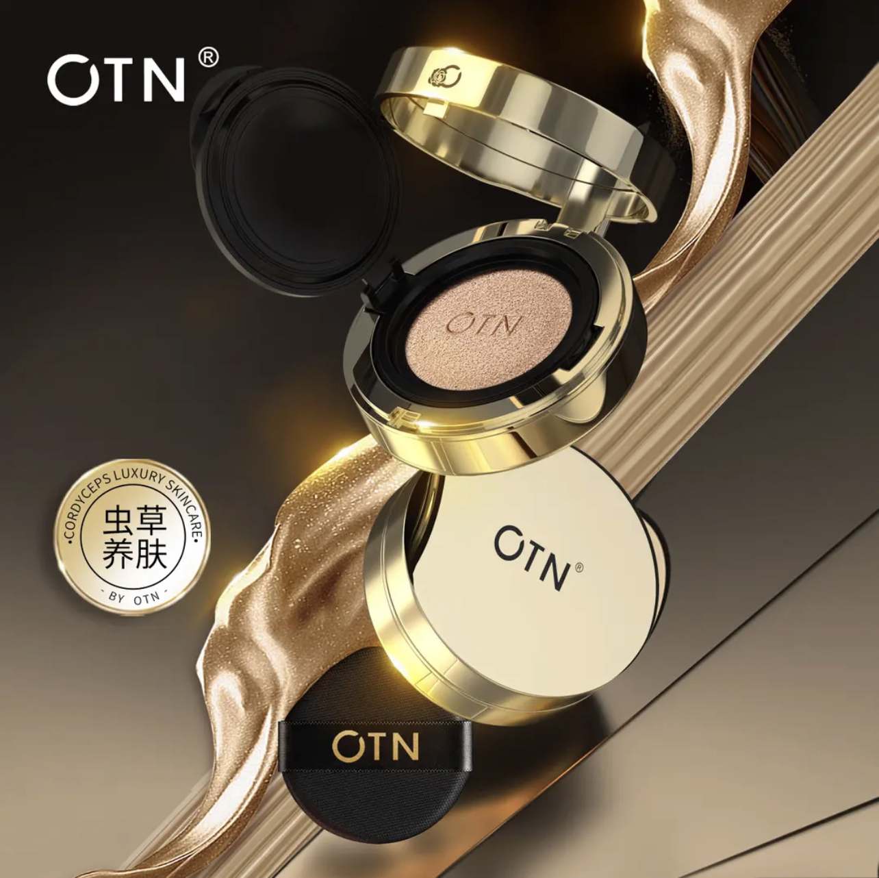 【OTN磨皮气垫】OTN虫草养肤磨皮提亮气垫 