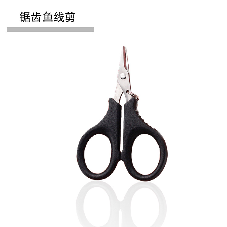 科美龙 鱼线剪刀 路亚剪 小剪刀带齿剪刀不锈钢鱼线剪垂钓剪刀