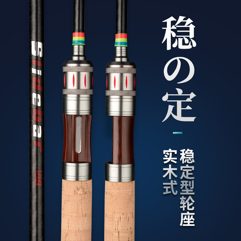 科美龙碳素实心路滑竿L调直柄轻量化大导环路亚竿路漂路滑漂