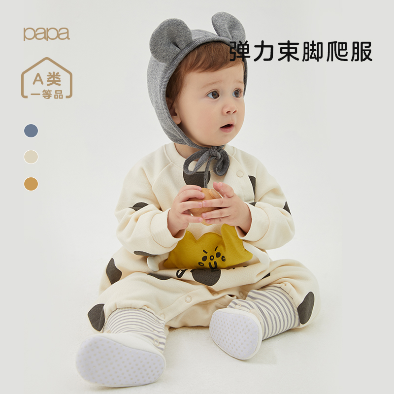 【波点爬服】papa爬爬秋男女宝宝束脚爬服可爱休闲趣味连体衣可爱风