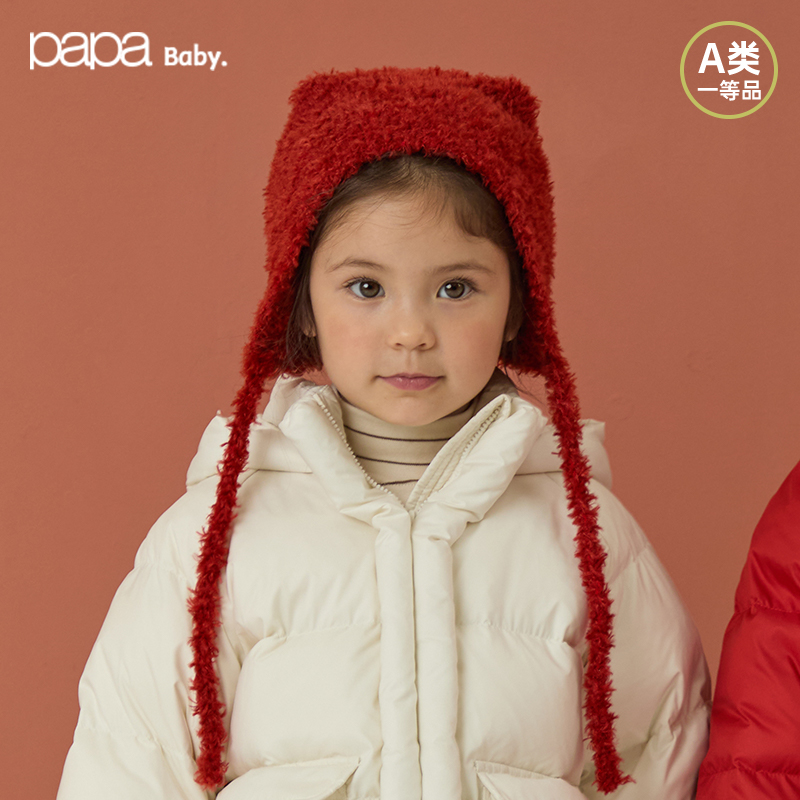 【半边绒】papa爬爬冬季儿童帽子耳朵系带亲子帽