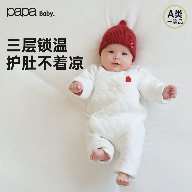【fulu】papa爬爬秋冬季爬服新生婴儿连体衣夹棉保暖