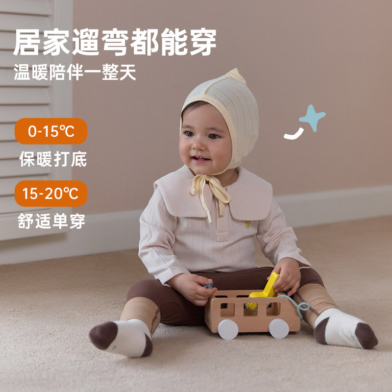 【秋上新】papa爬爬秋季婴儿QQ棉打底衫男女宝长袖T恤休闲透气舒适