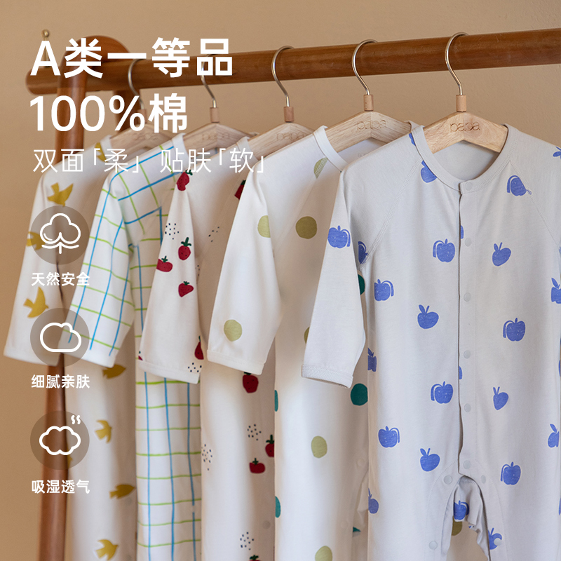 【小草莓】papa爬爬秋季连体衣无骨哈衣新生婴儿衣服爬服