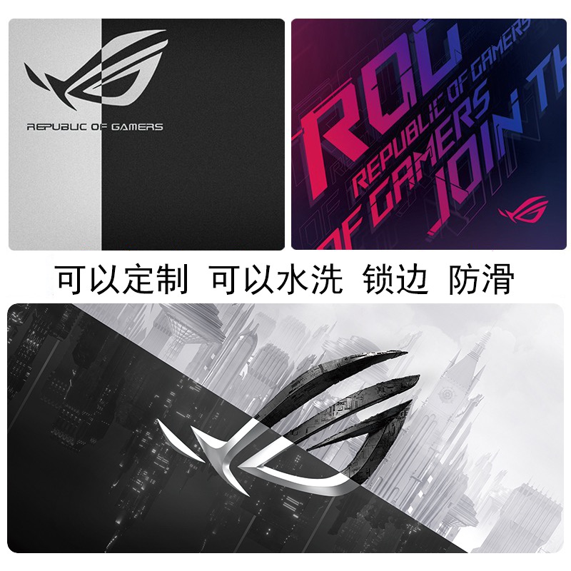 游戏办公台式电脑锁边加厚电竞黑色加大双面图案大号通用鼠标垫