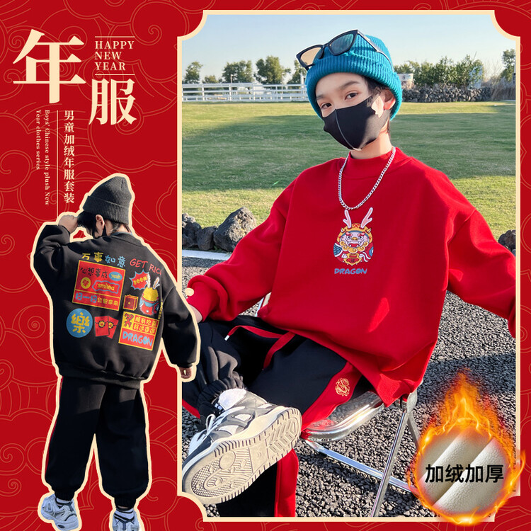 儿童装男童卫衣加绒加厚冬季2024新款本命年男孩衣服红色大童龙年