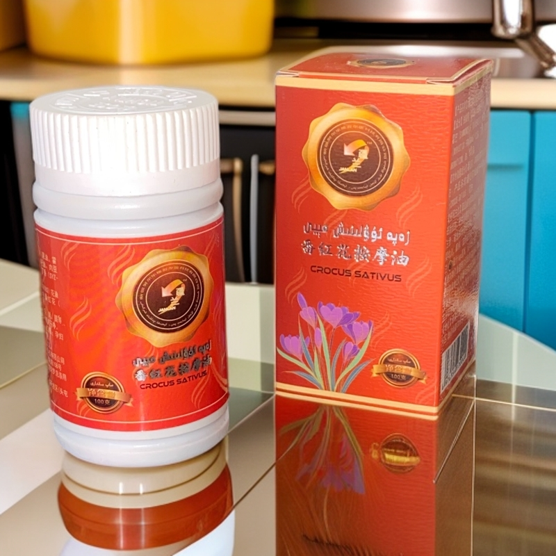 زەپە ئۇلىنىش مىيى疆兰番红花按摩油