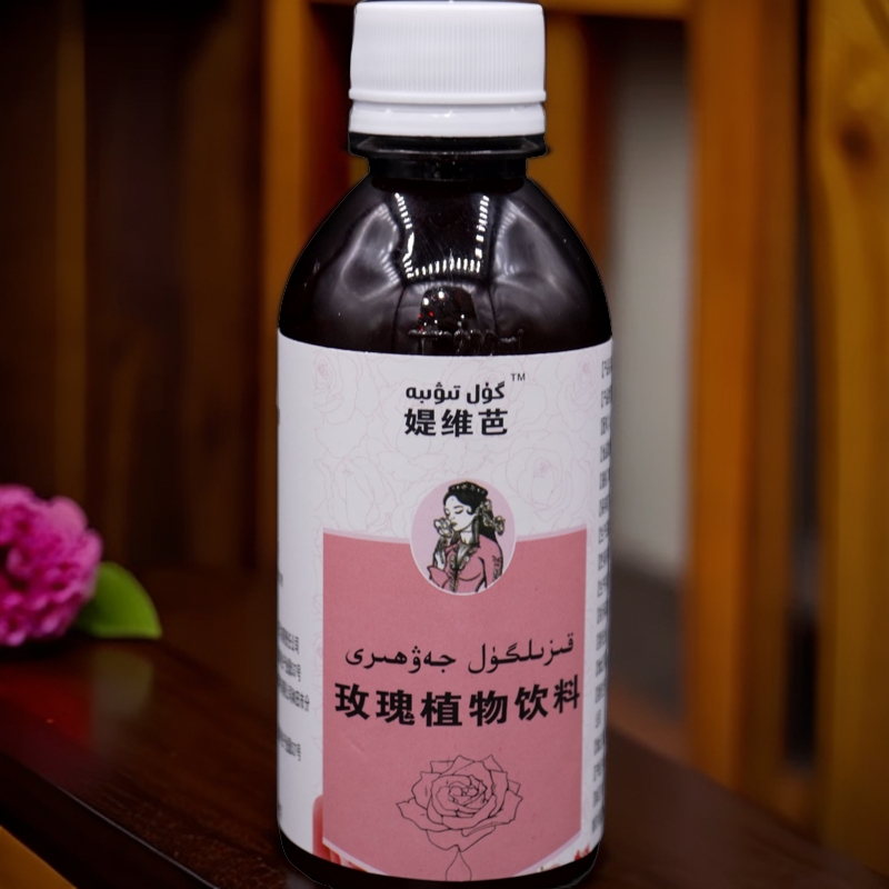 قىزىل گۈل ئىچىملىكى和田玫瑰饮料
