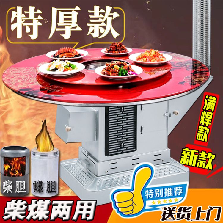 高端烤火炉新款家用柴火炉农村室内无烟回风炉冬季柴煤两用取暖炉